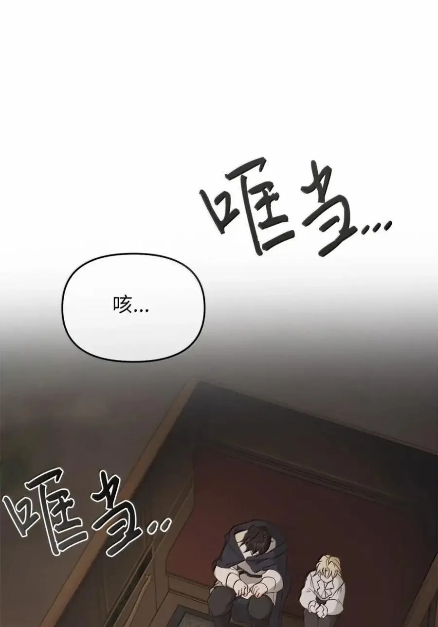 052 视线 第67页