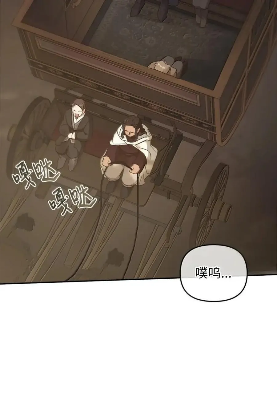 052 视线 第68页