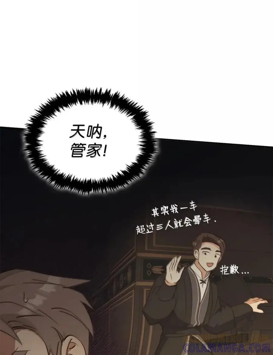 052 视线 第69页
