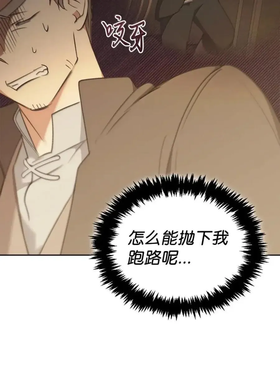 052 视线 第70页