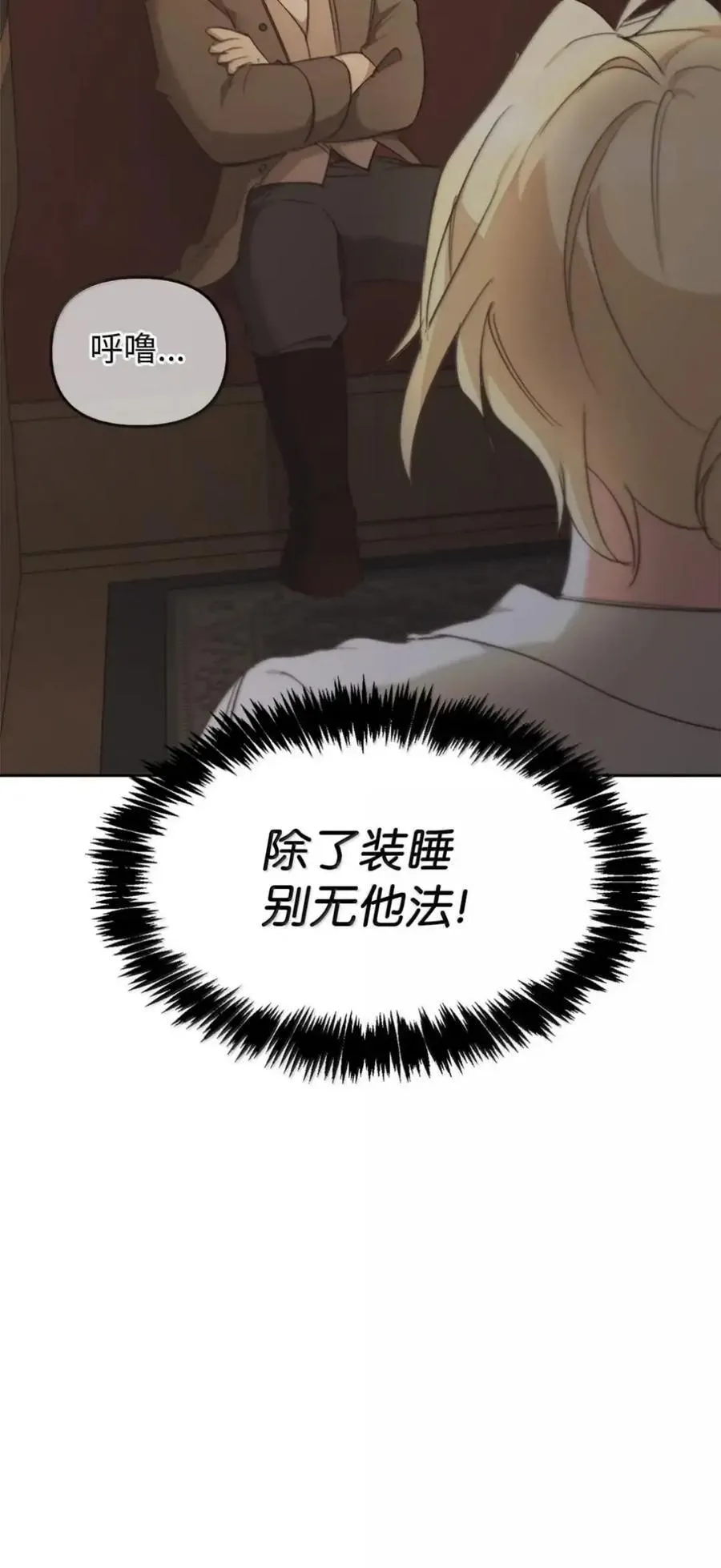 052 视线 第72页