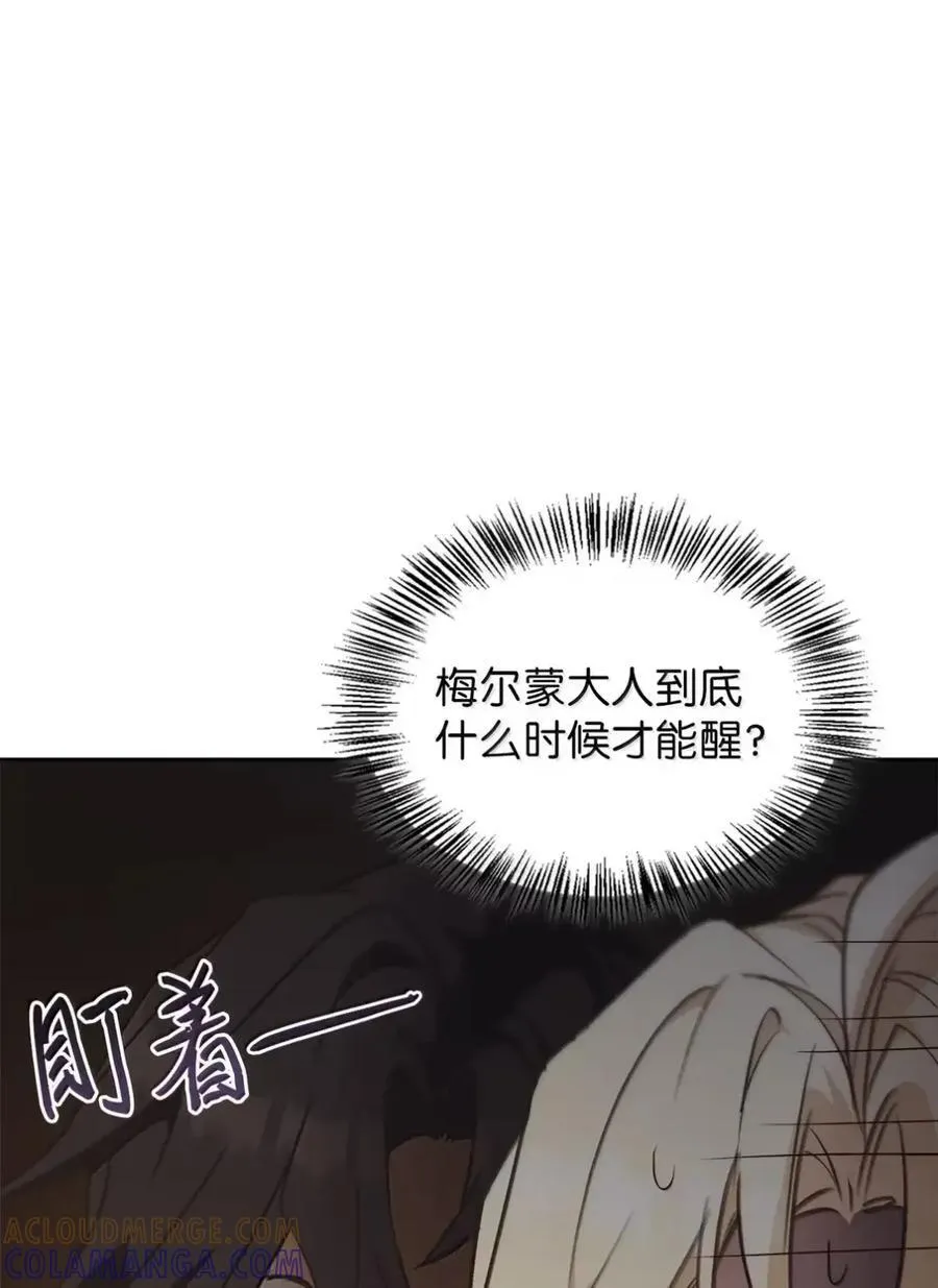 052 视线 第73页