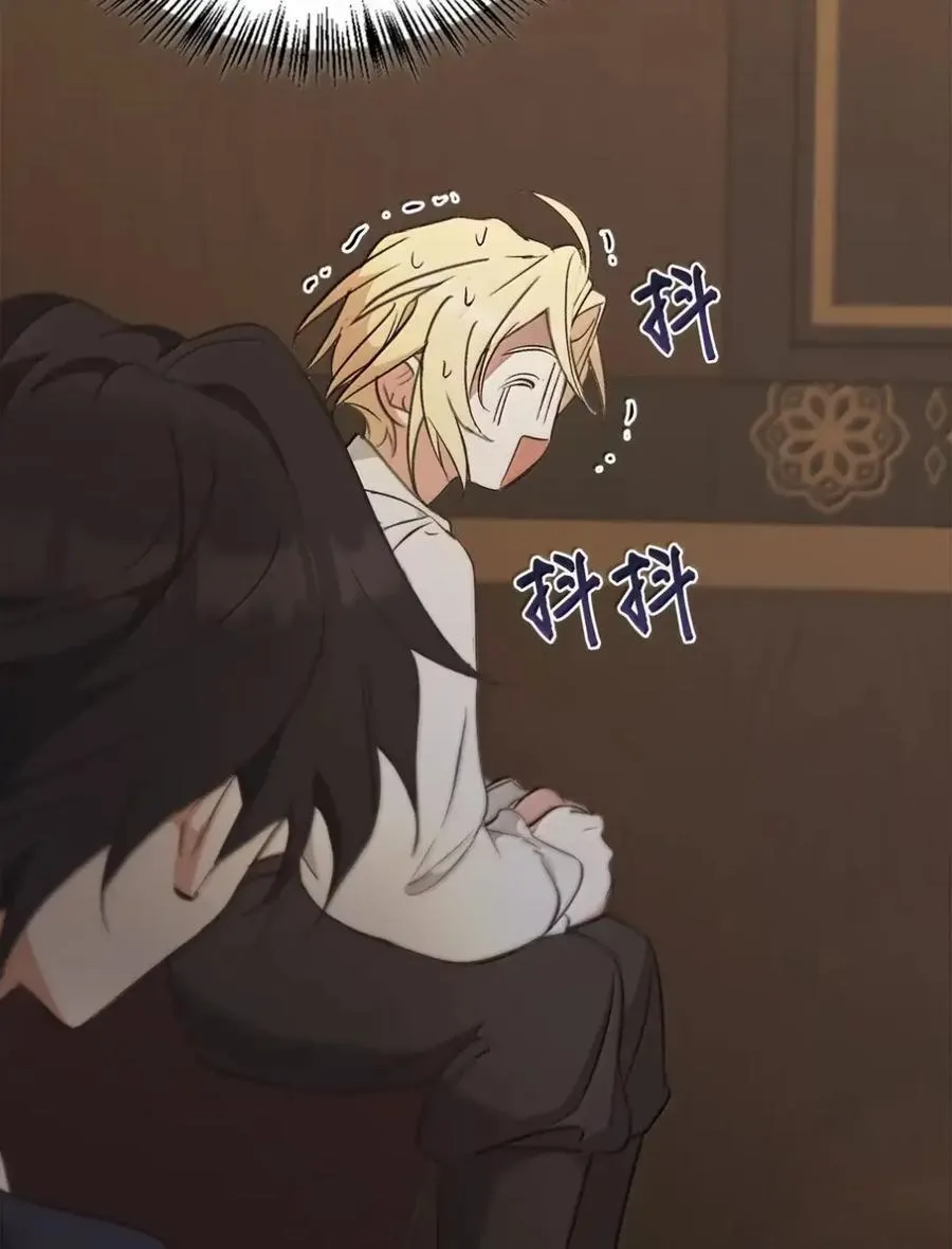 052 视线 第76页