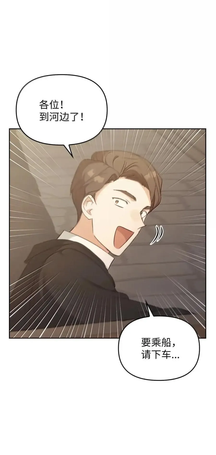 052 视线 第82页