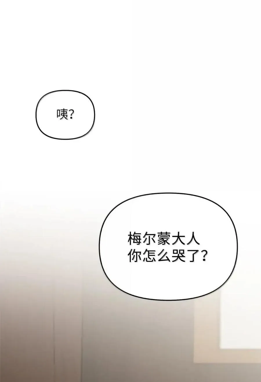 052 视线 第83页