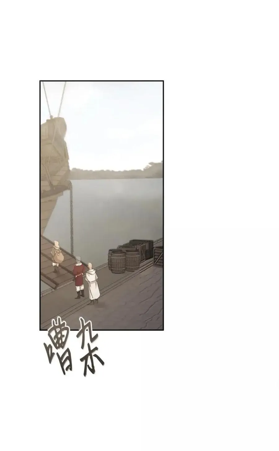 052 视线 第86页