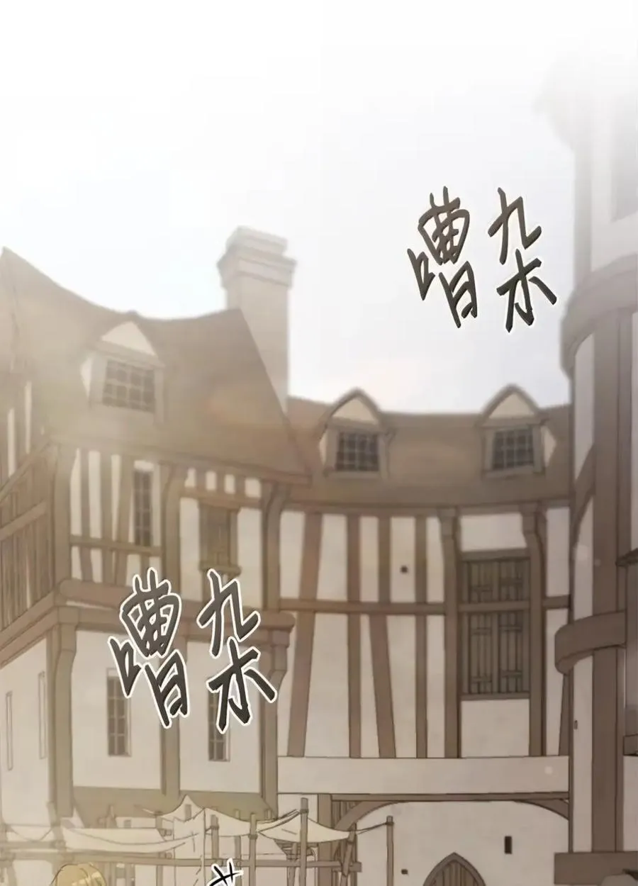 052 视线 第87页