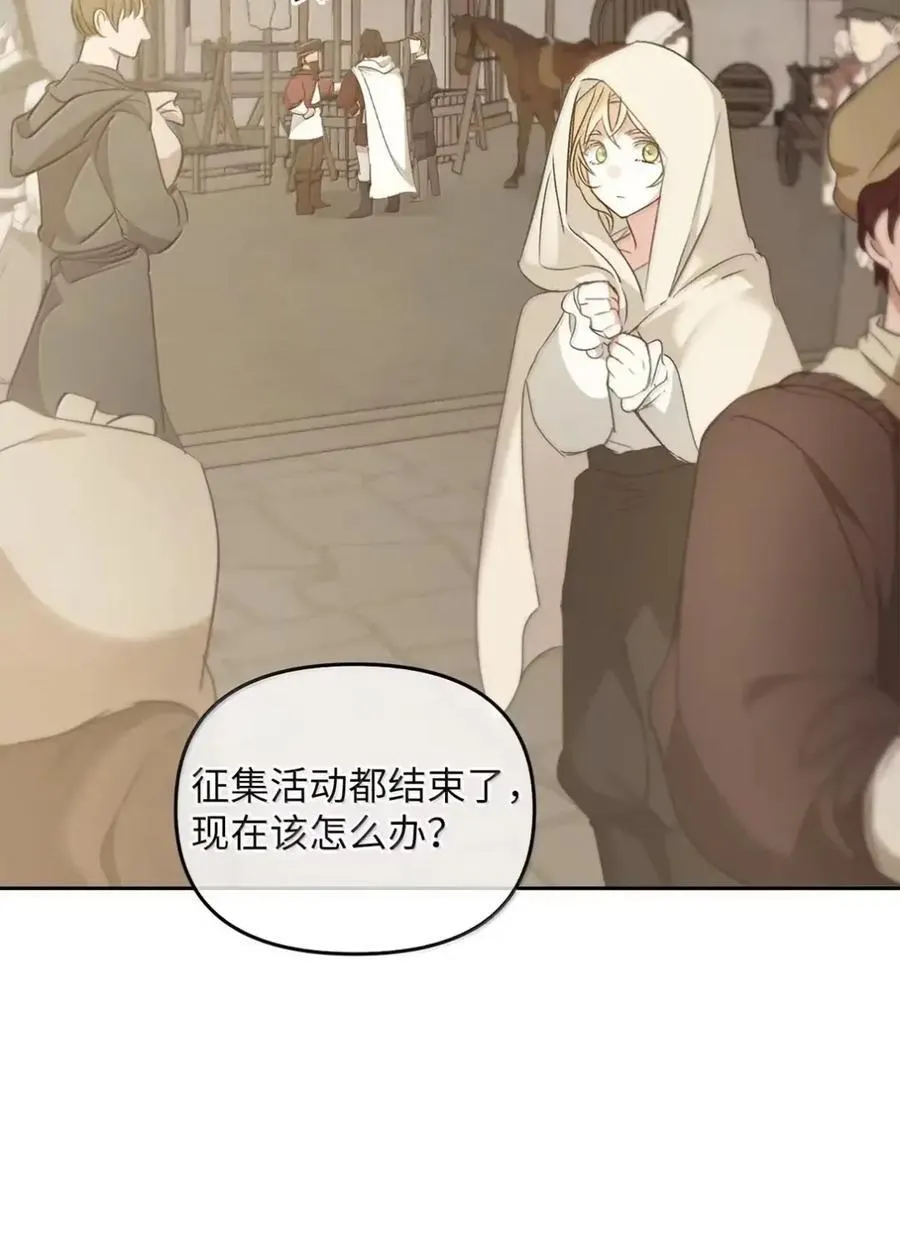 052 视线 第88页