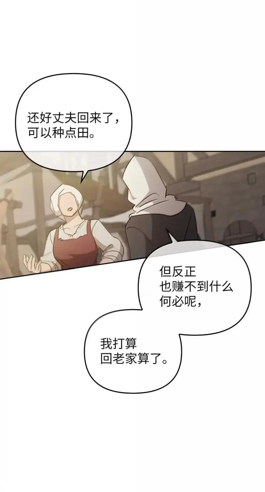 052 视线 第90页