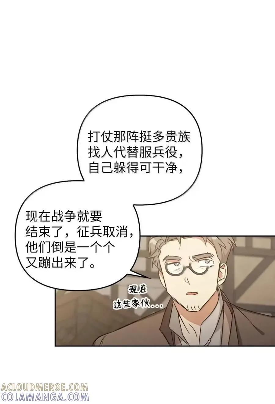 052 视线 第93页