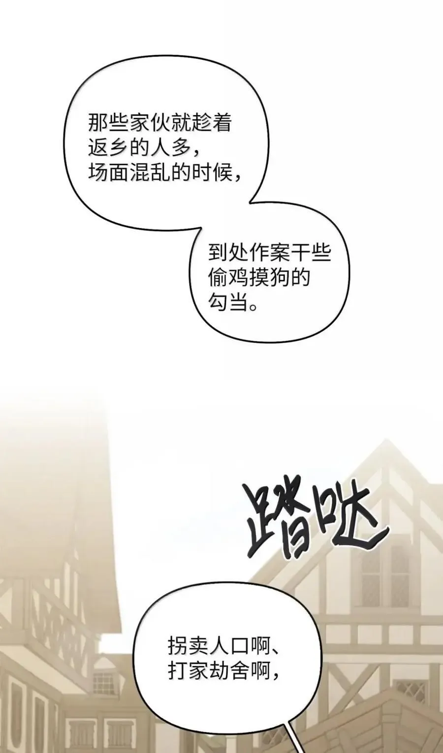 052 视线 第94页