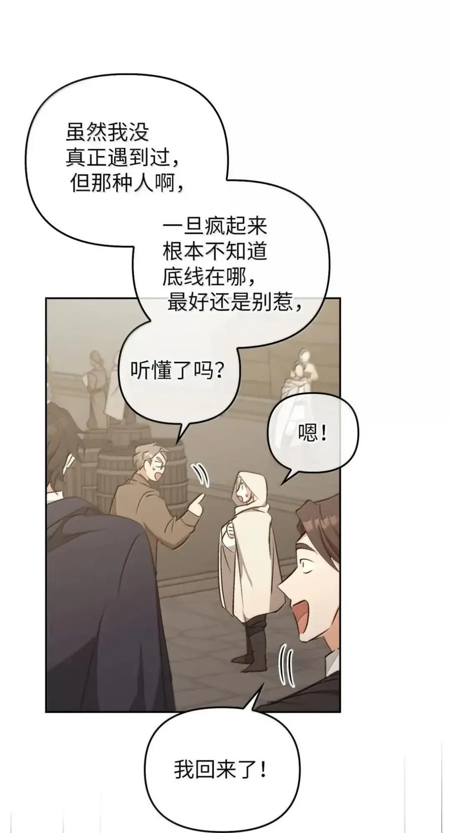 052 视线 第96页