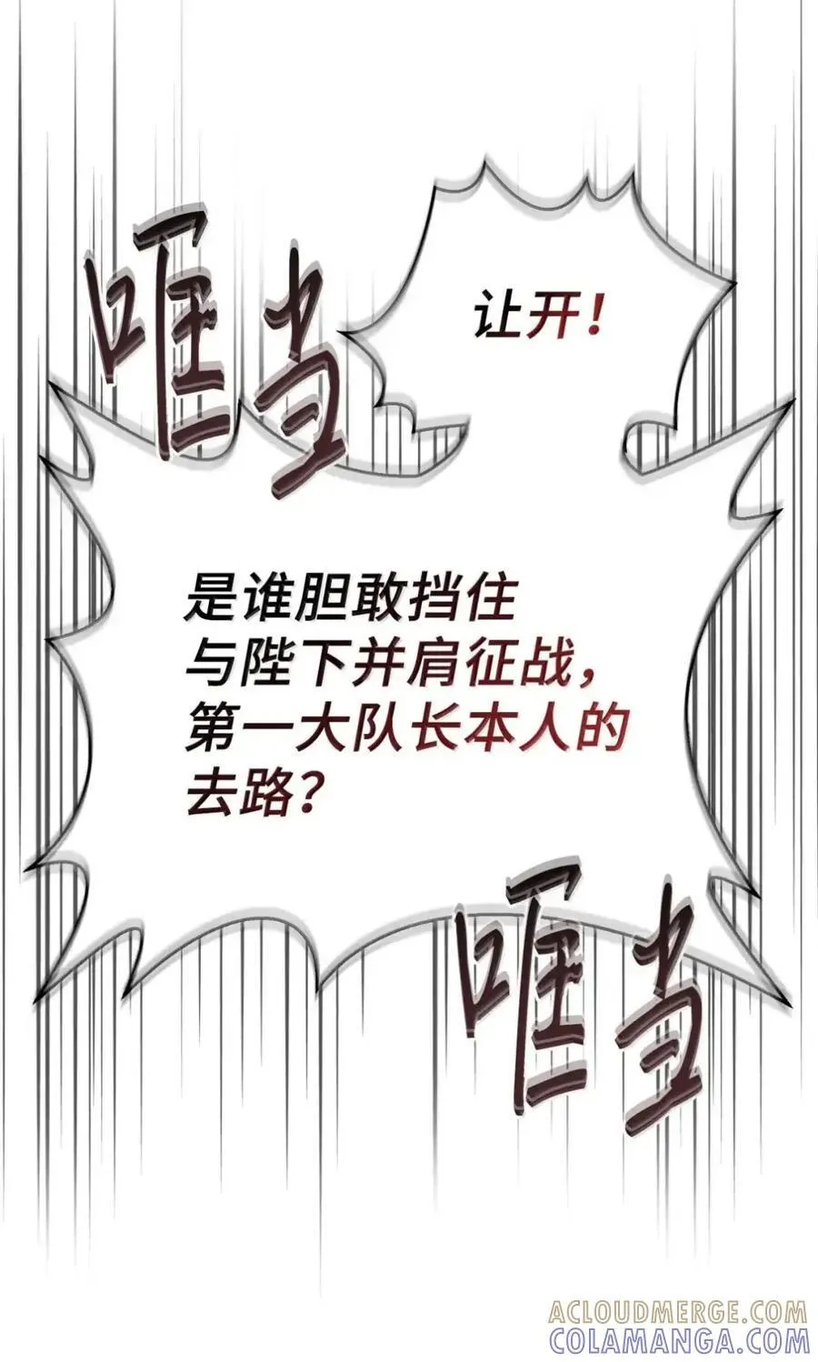 052 视线 第97页