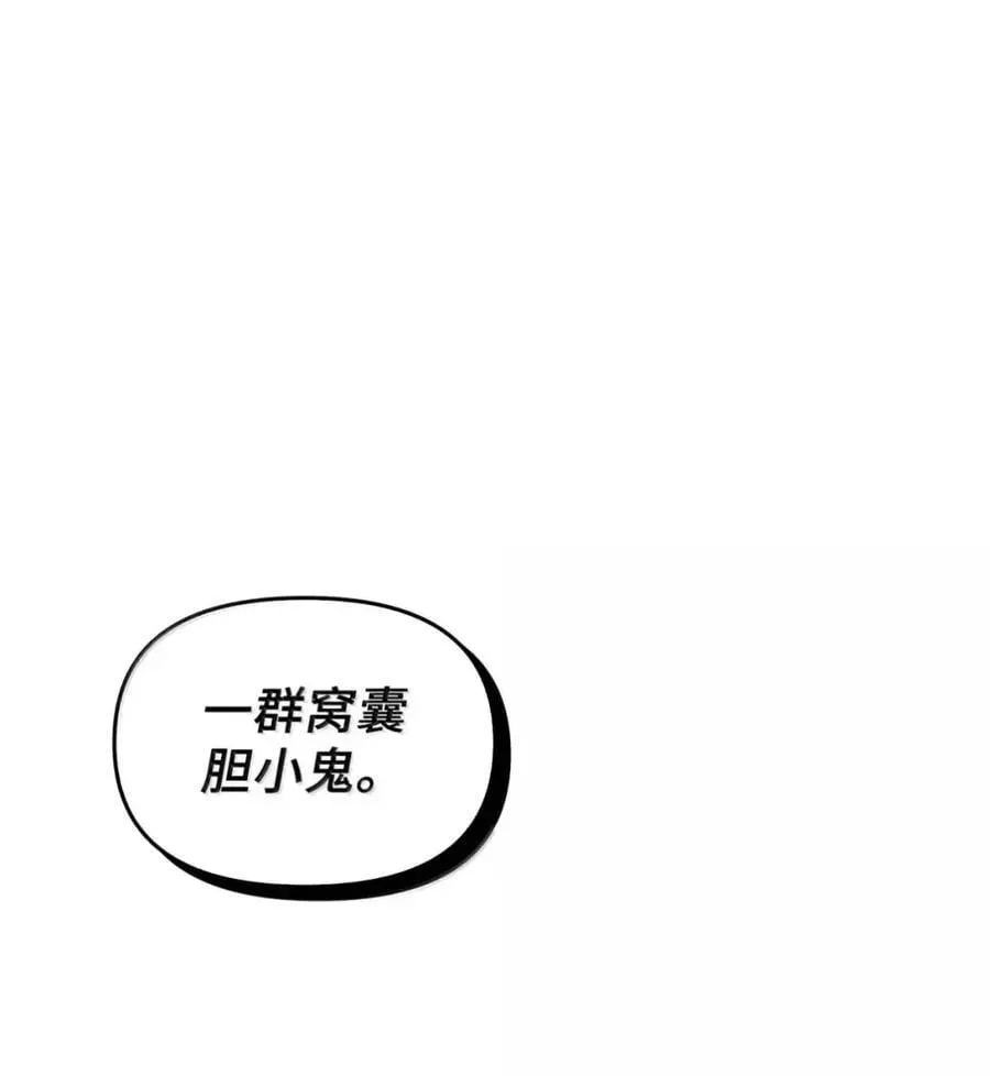 052 视线 第100页