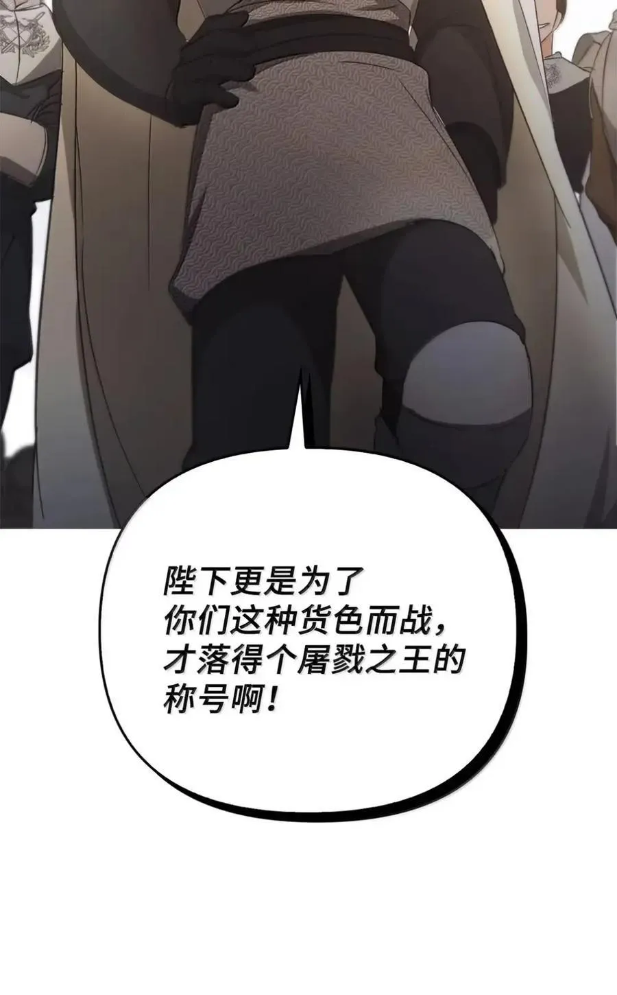 052 视线 第102页