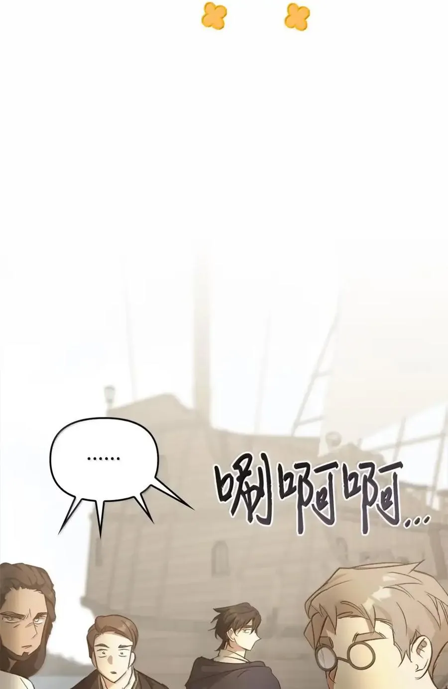 052 视线 第104页