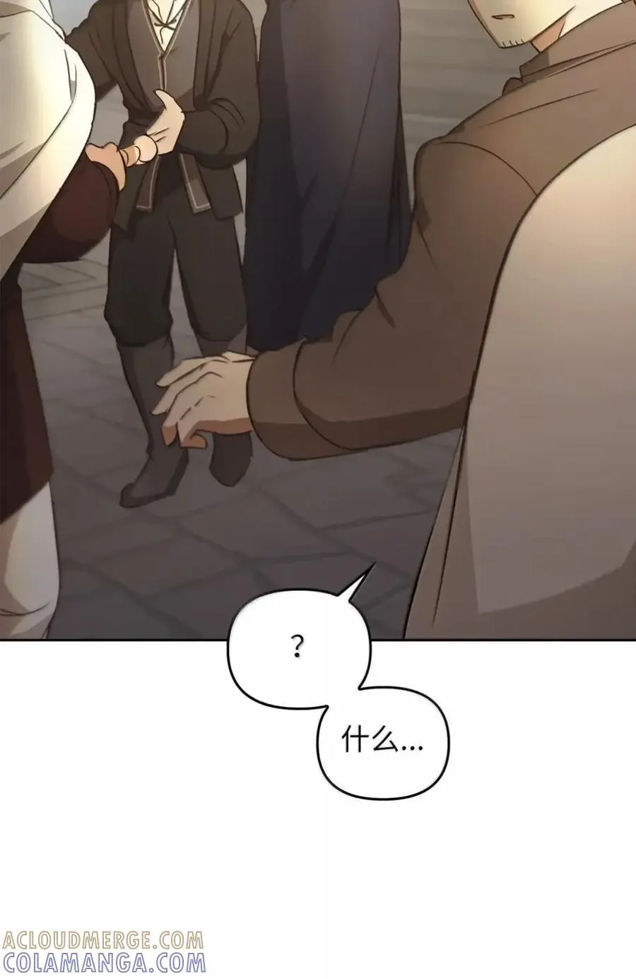 052 视线 第105页