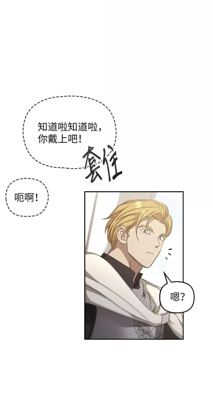 052 视线 第108页