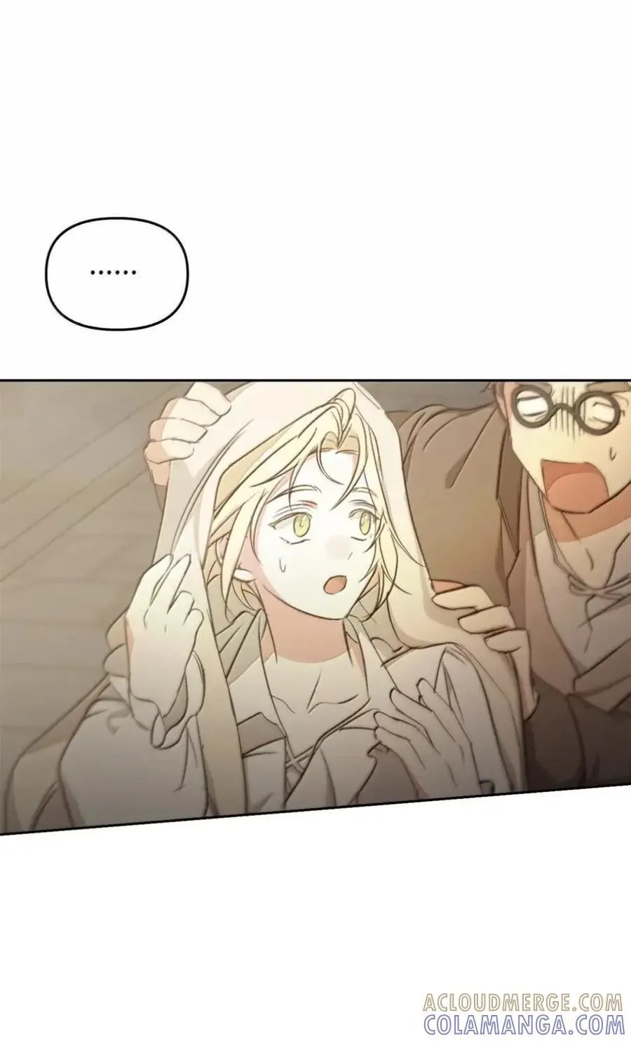 052 视线 第109页