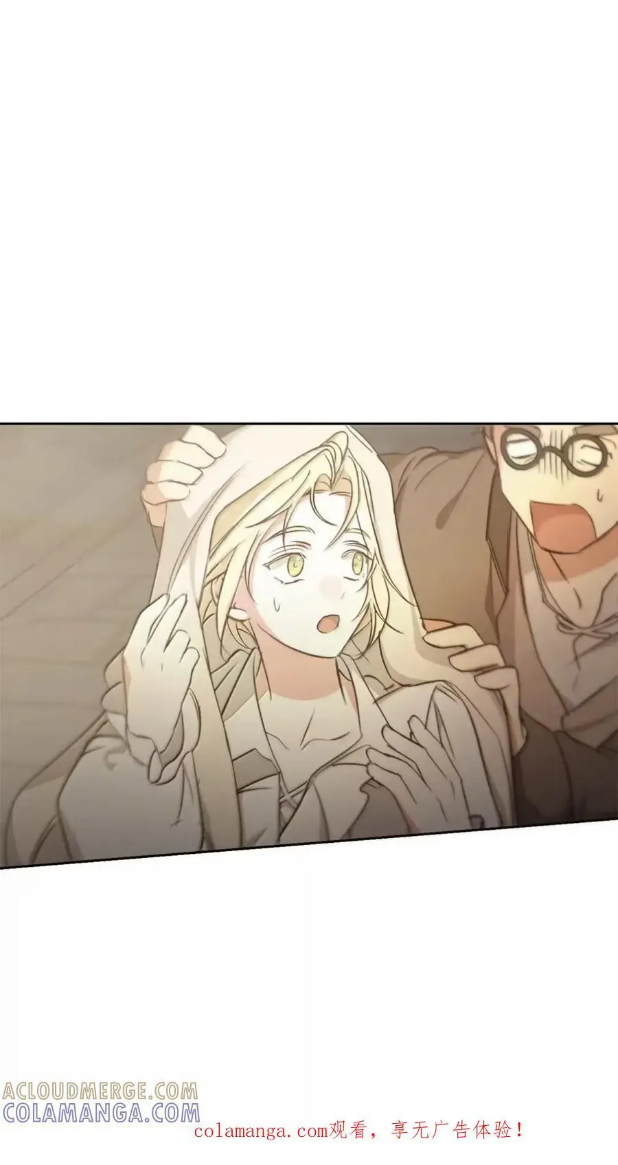 052 视线 第113页
