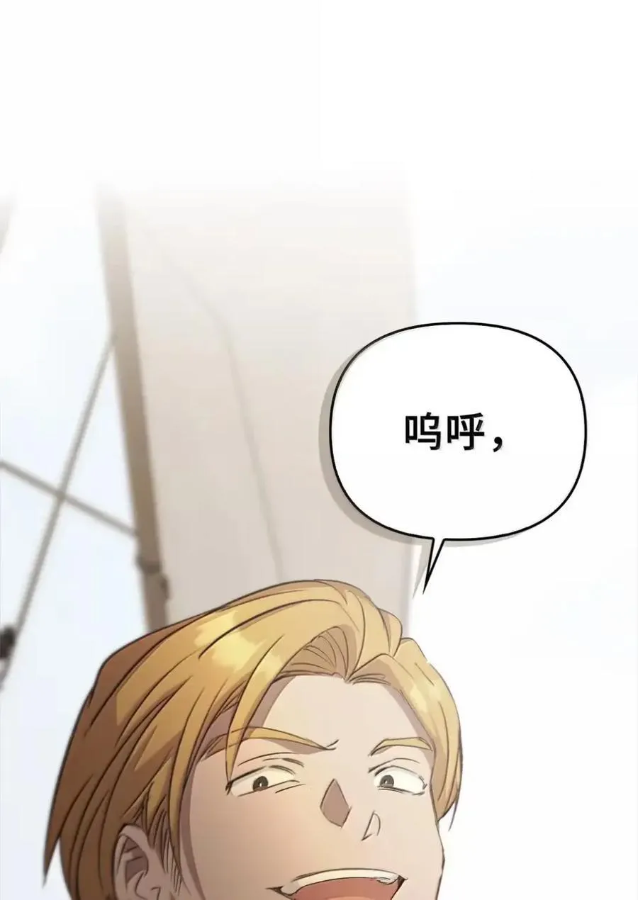 052 视线 第114页