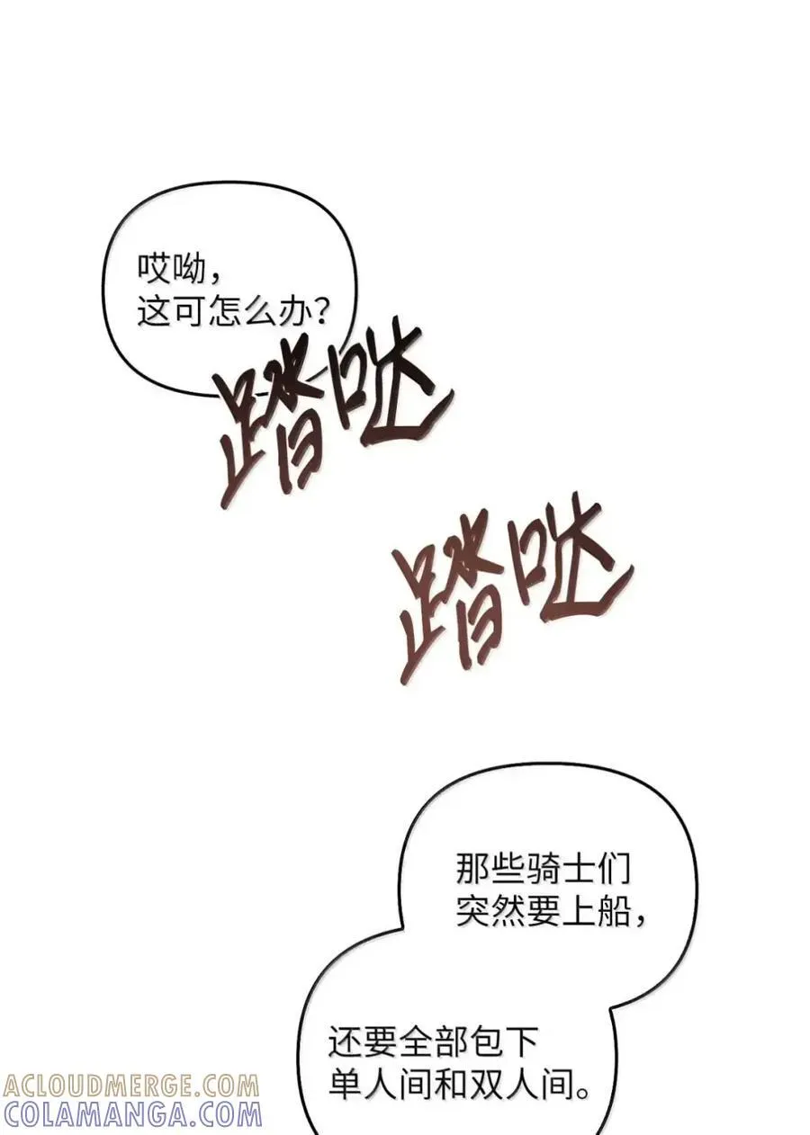 053 回来了 第5页