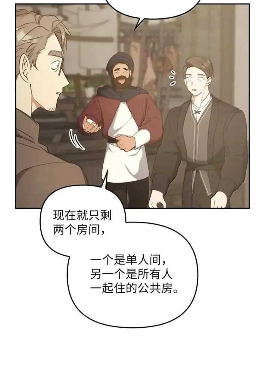 053 回来了 第6页