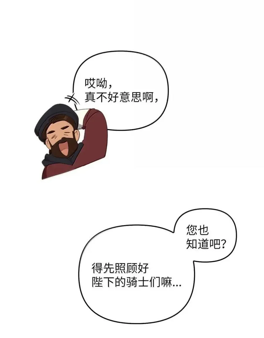 053 回来了 第7页