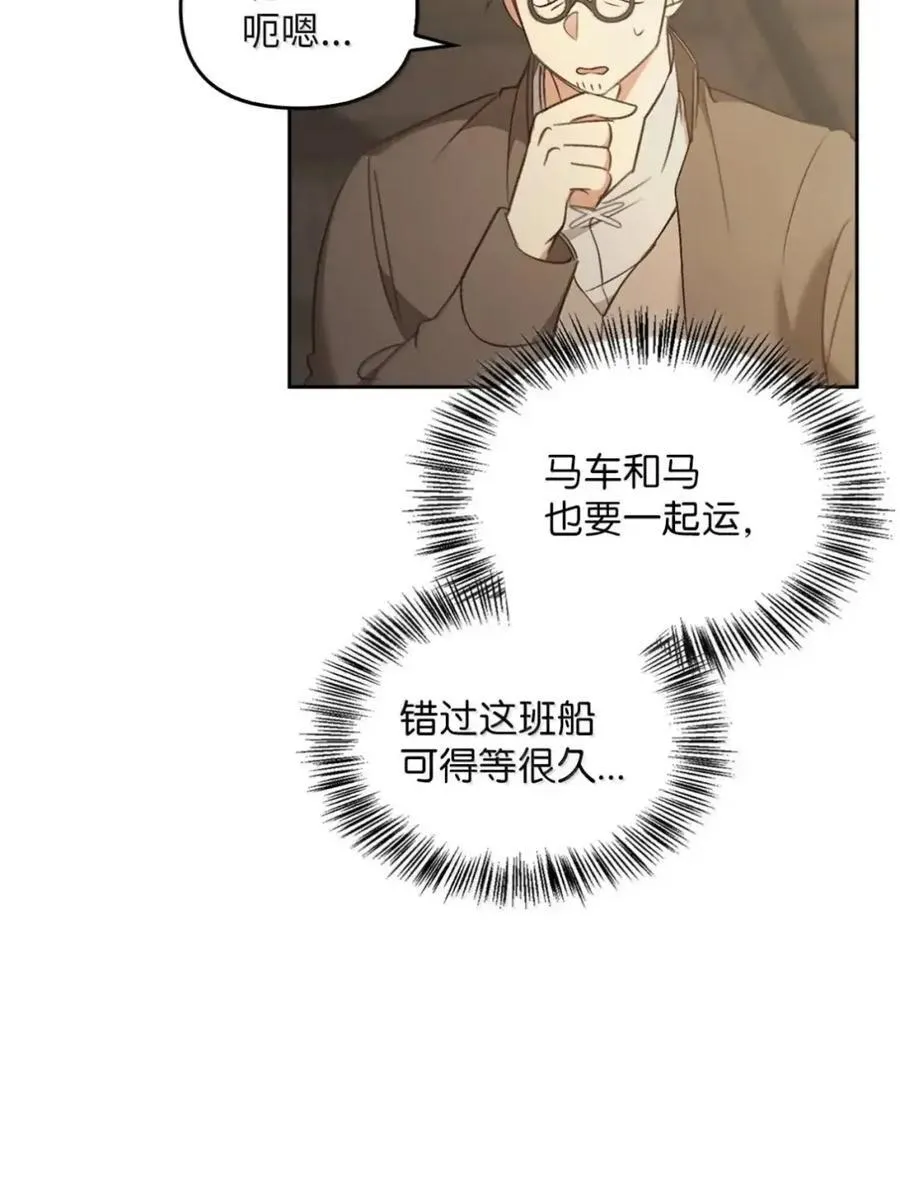 053 回来了 第10页