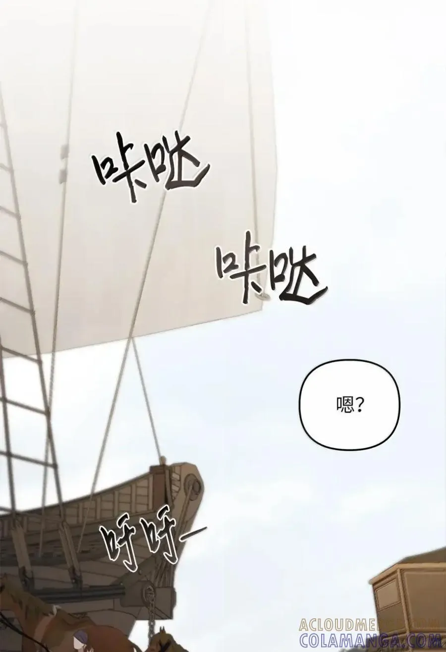 053 回来了 第13页