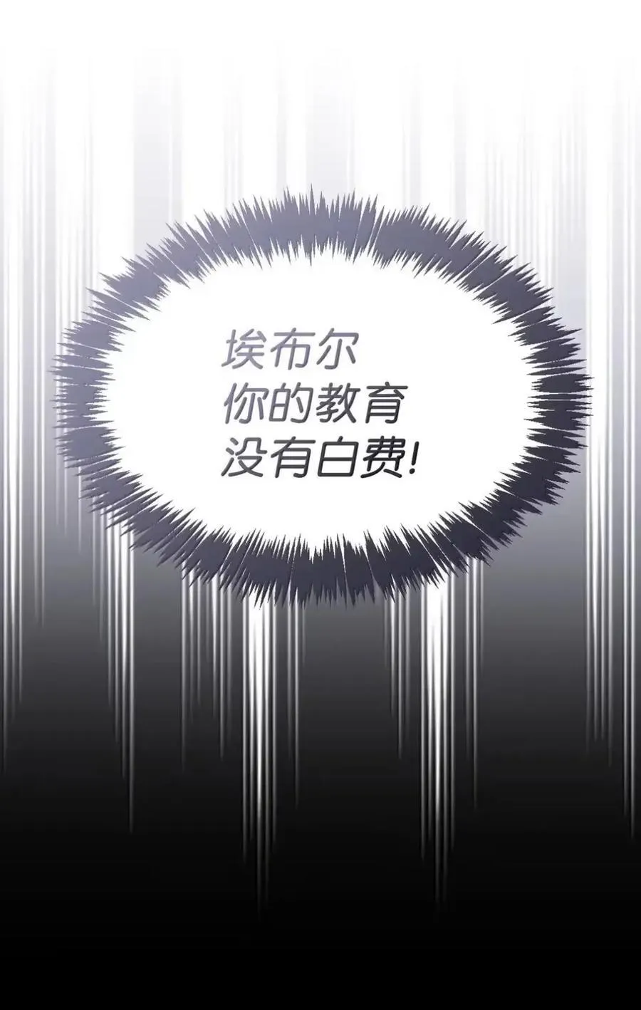 053 回来了 第18页