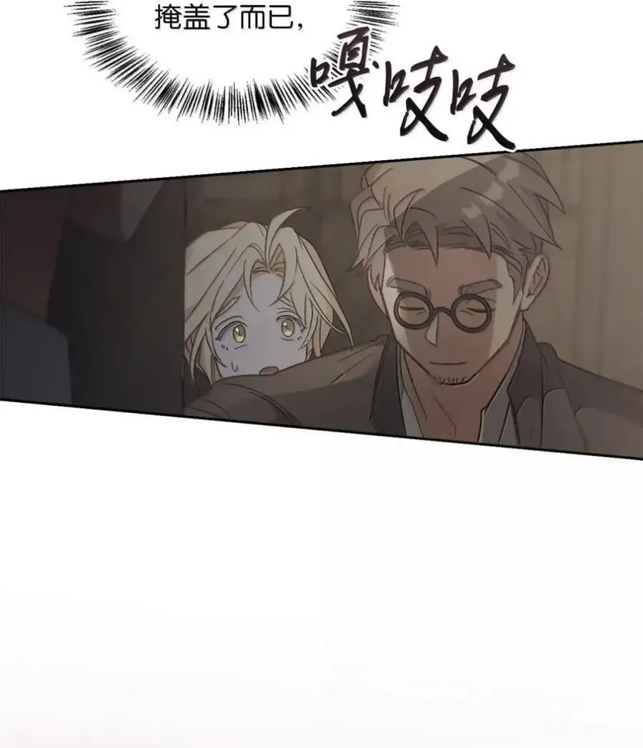053 回来了 第22页