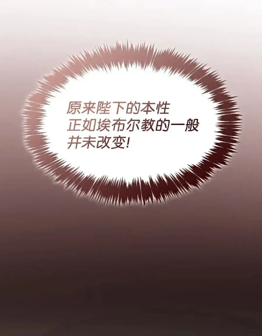 053 回来了 第23页
