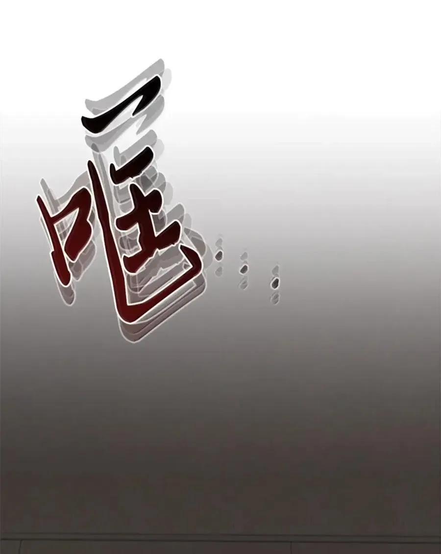 053 回来了 第26页