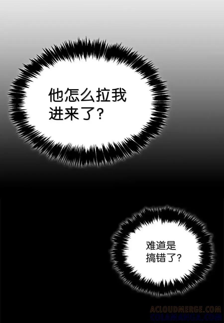 053 回来了 第33页
