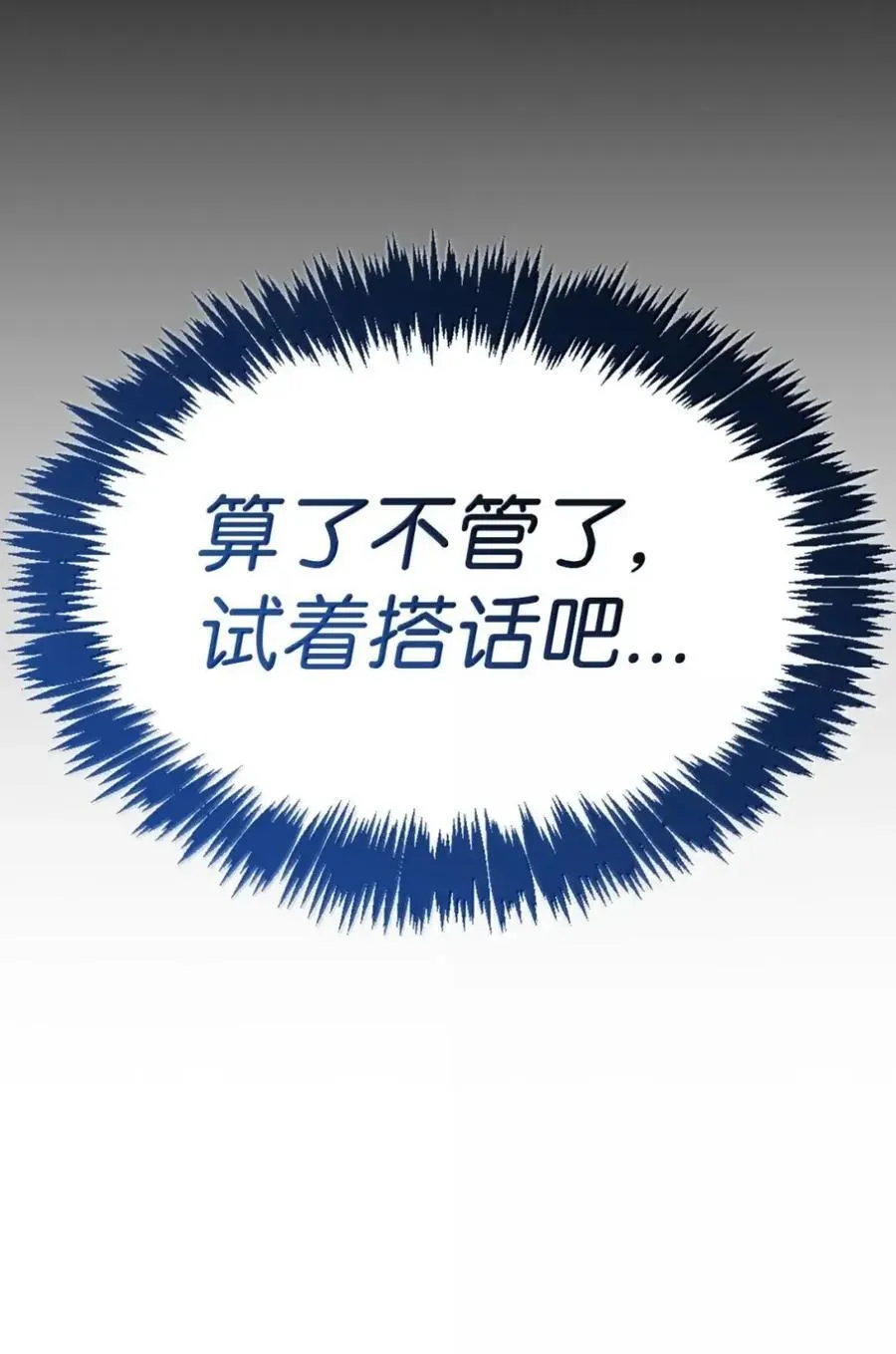 053 回来了 第35页