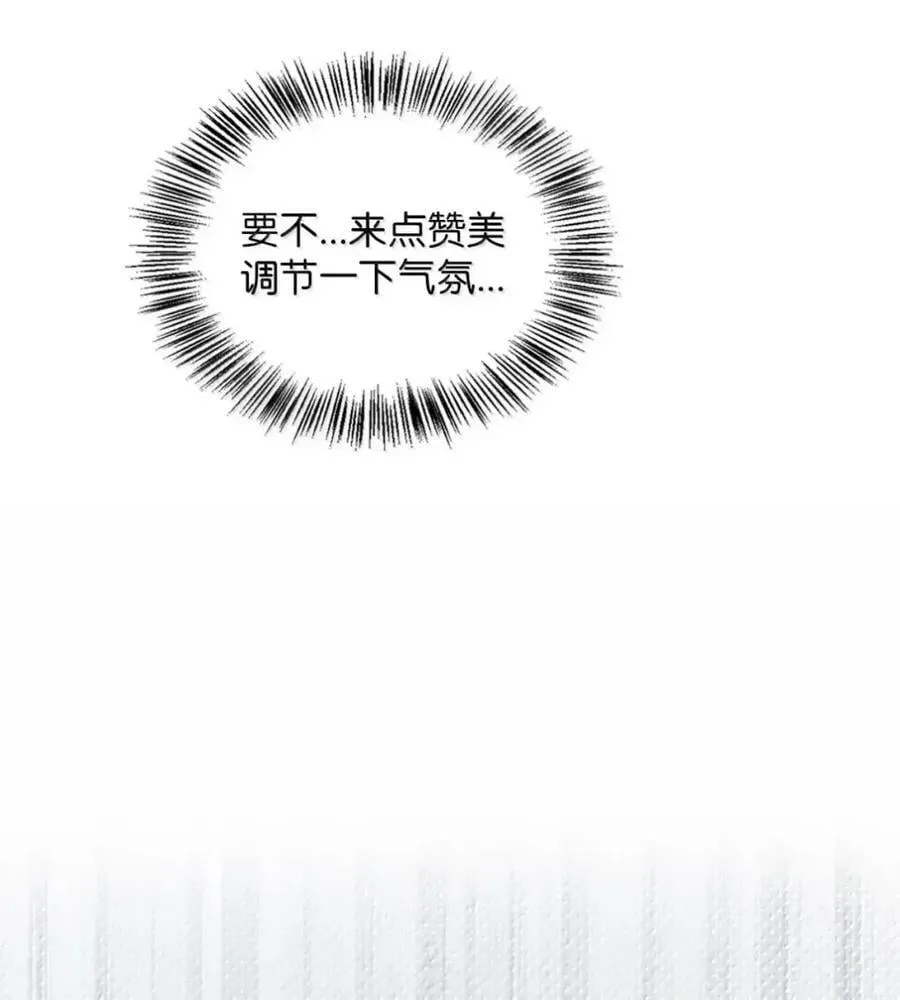 053 回来了 第40页