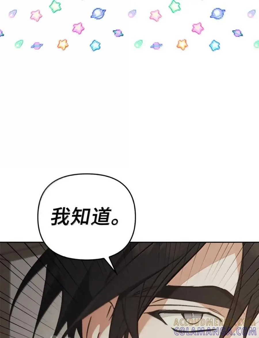 053 回来了 第45页
