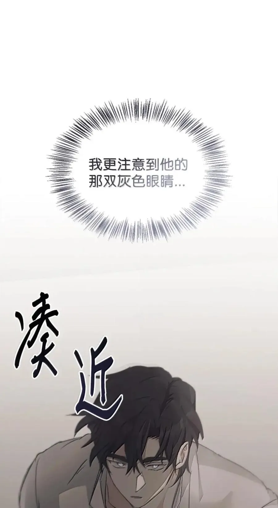 053 回来了 第48页