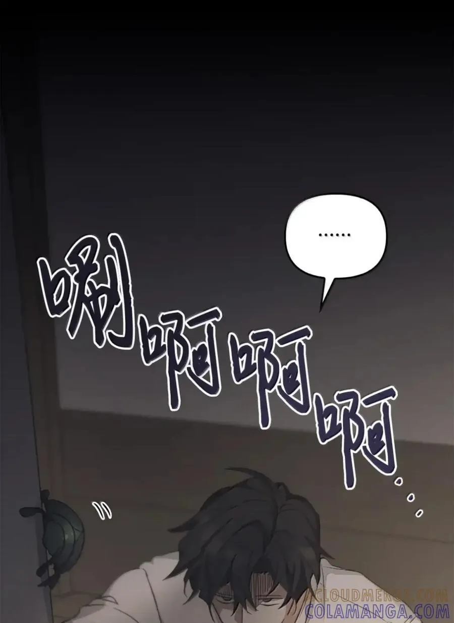 053 回来了 第69页