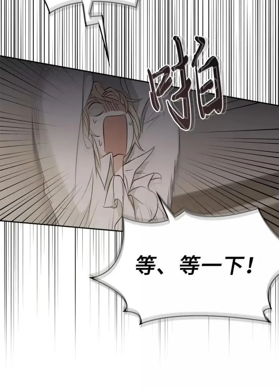 053 回来了 第72页
