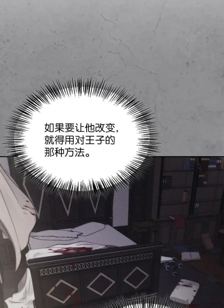 053 回来了 第75页