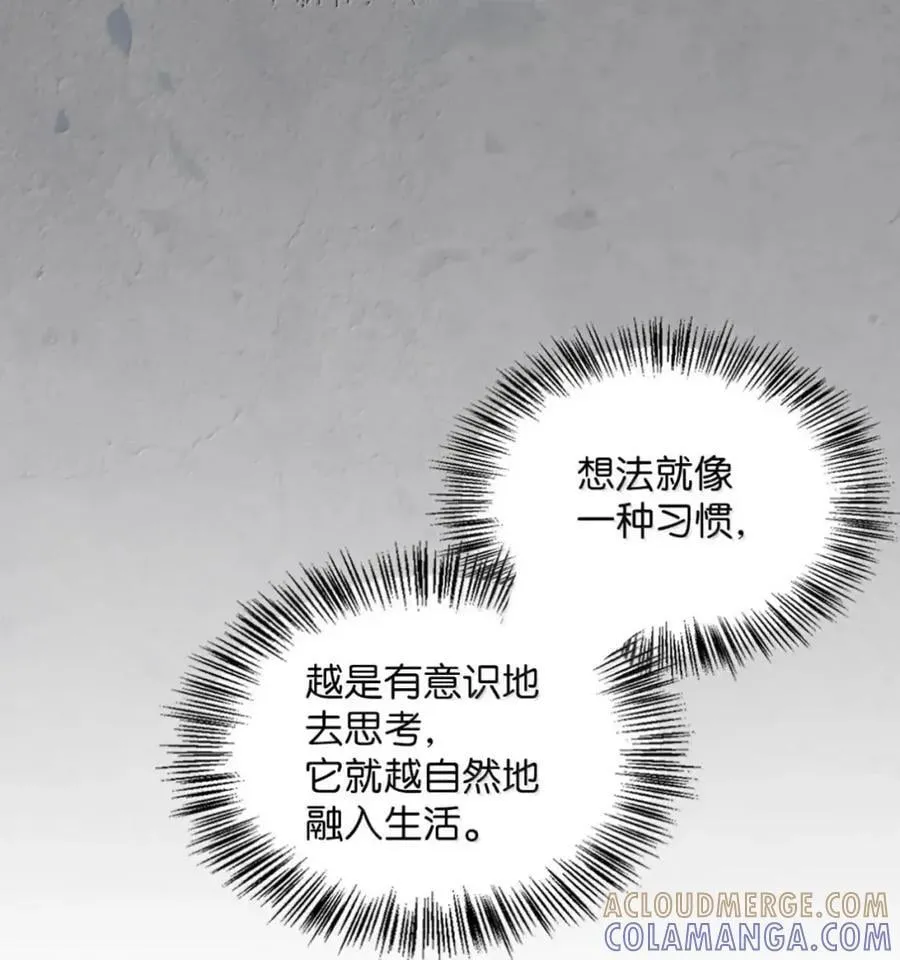 053 回来了 第81页