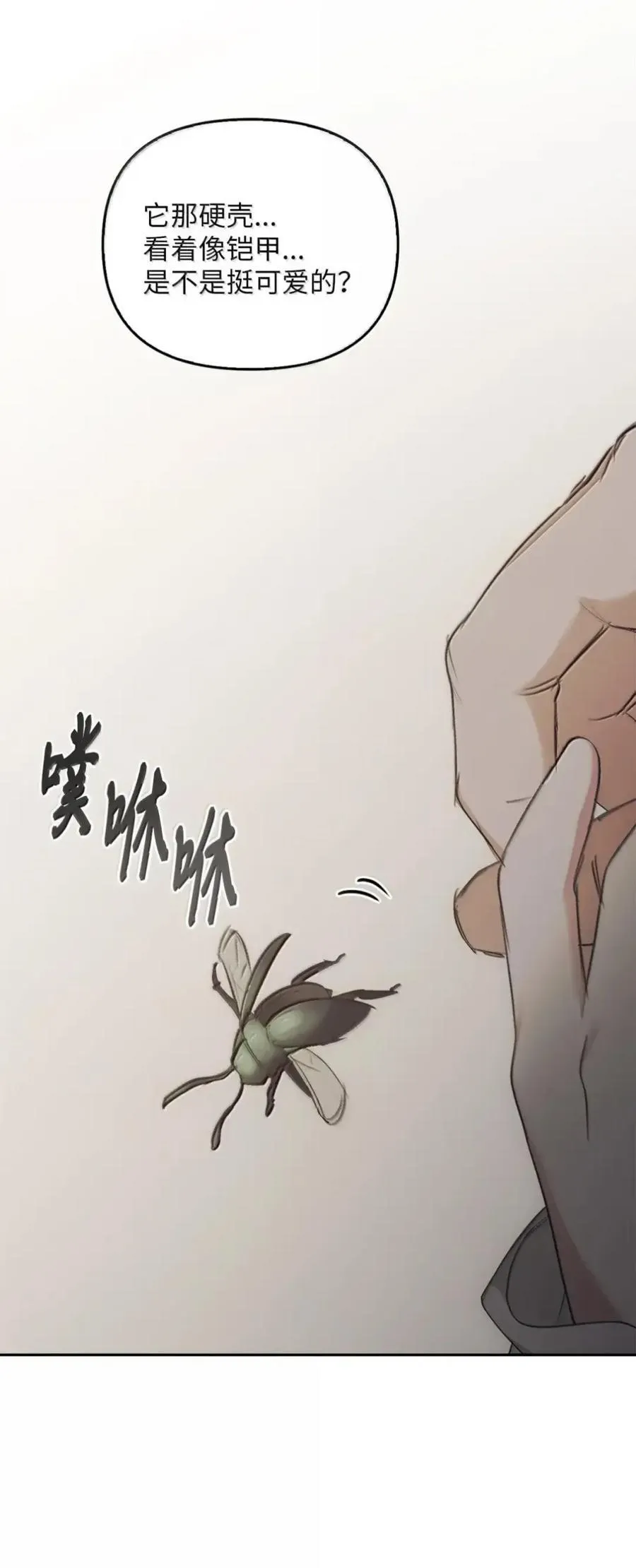 053 回来了 第94页