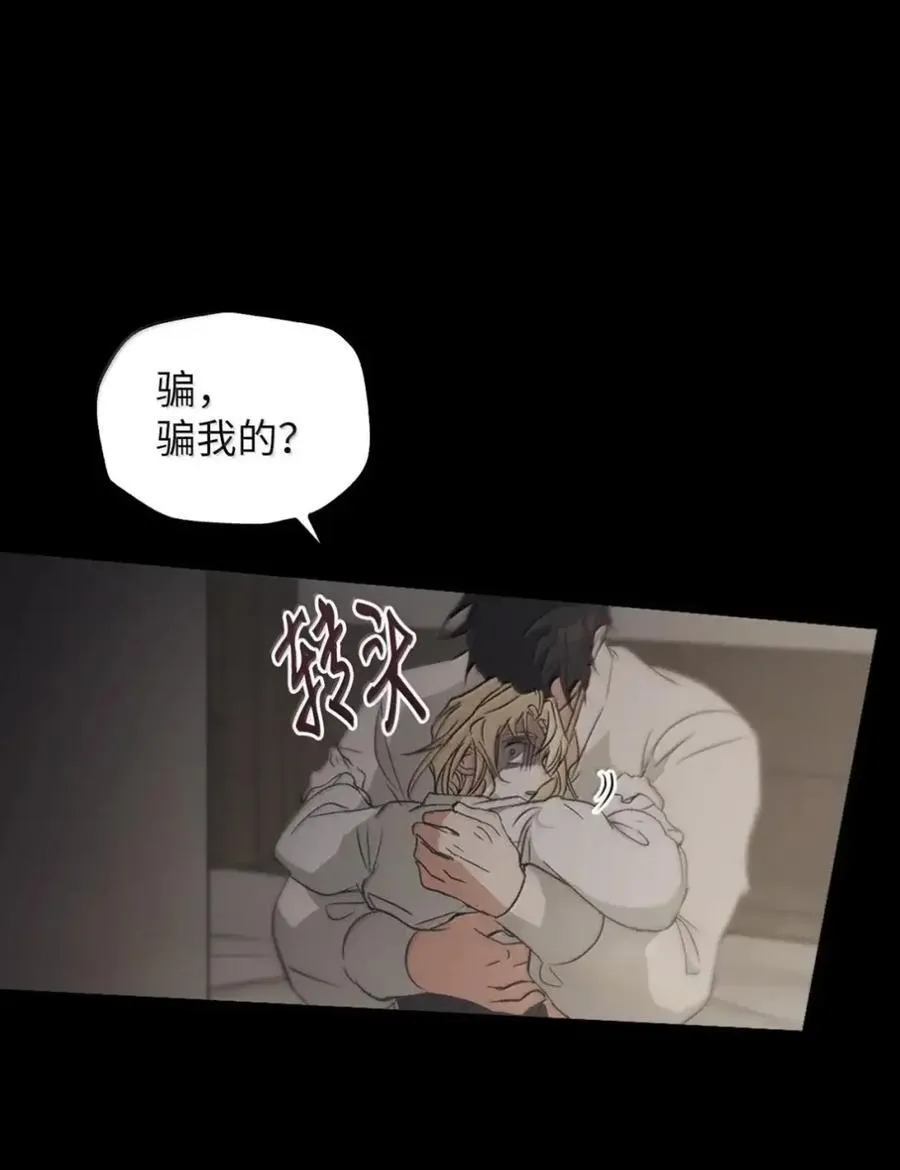 053 回来了 第106页