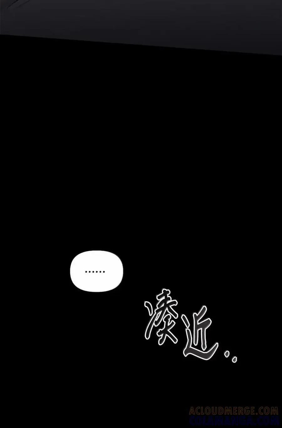 053 回来了 第109页