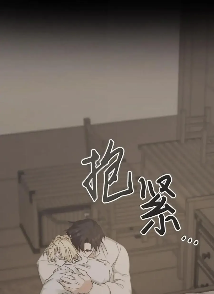053 回来了 第111页