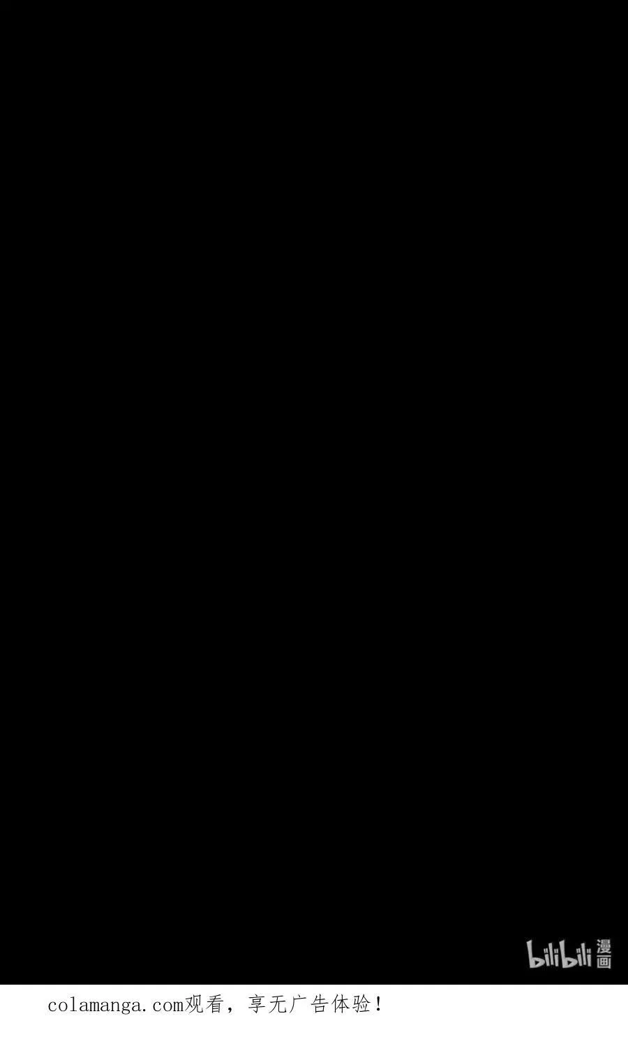 053 回来了 第118页