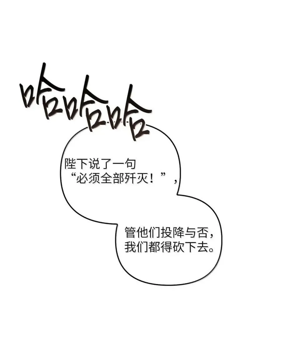 054 秘密身份 第9页