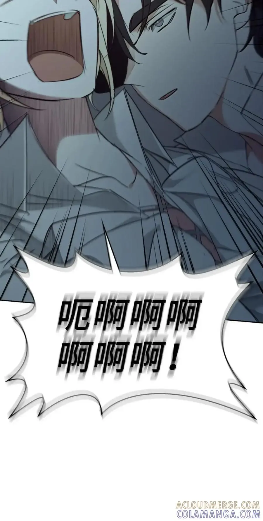 054 秘密身份 第40页